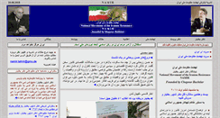 Desktop Screenshot of namir.info